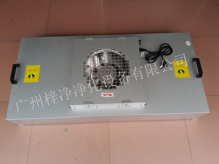 FFU風(fēng)機(jī)過濾單元可以保證潔凈室內(nèi)的空氣質(zhì)量，滿足生產(chǎn)需求。