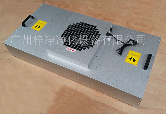 FFU風(fēng)機(jī)過濾單元是實(shí)驗(yàn)室、制藥廠、電子廠等對空氣質(zhì)量有要求的場所。